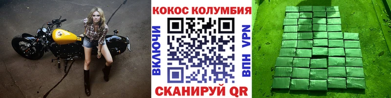 Сколько стоит Фурманов Каннабис  А ПВП  Гашиш  АМФ  Cocaine 