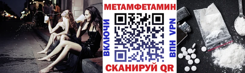 продажа наркотиков  Фурманов  Amphetamine VHQ 