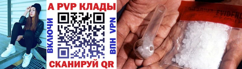 Альфа ПВП СК КРИС Фурманов