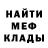 МЕТАДОН кристалл Milindianx