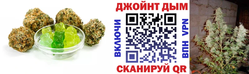 цена   Фурманов  Canna-Cookies марихуана 
