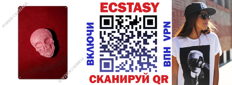 закладка  Фурманов  Ecstasy VHQ 