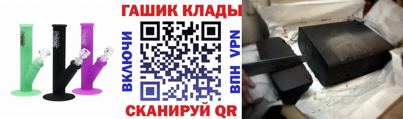 ГАШИШ убойный  МЕГА маркетплейс  Фурманов 