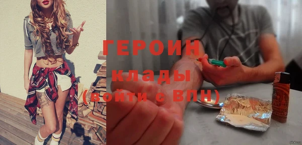 spice Абдулино