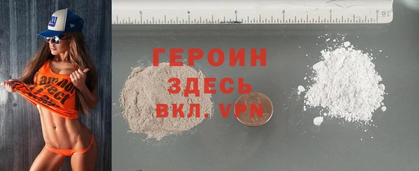 spice Абдулино
