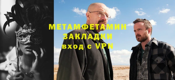 скорость Вязьма