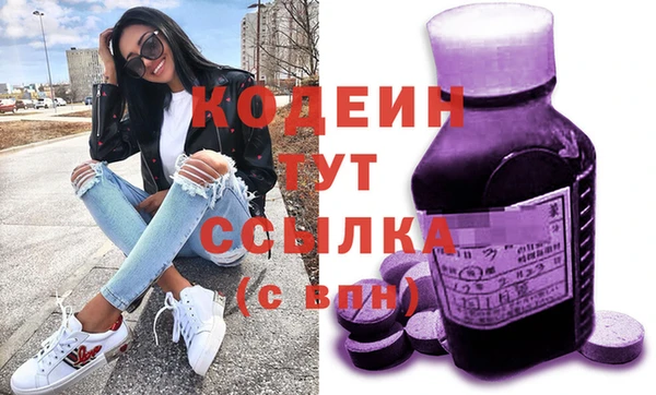первитин Абаза