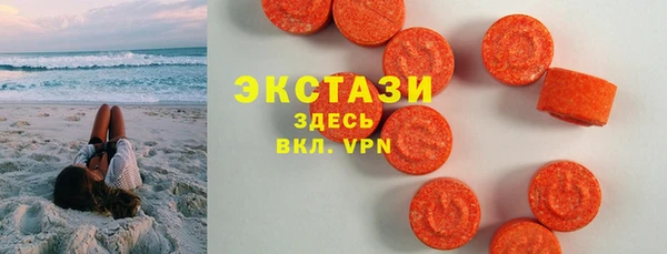 spice Абдулино