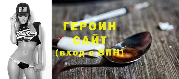 первитин Абаза