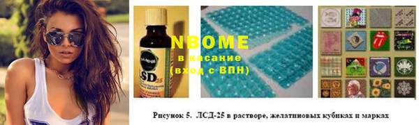первитин Абаза