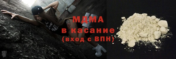 spice Абдулино