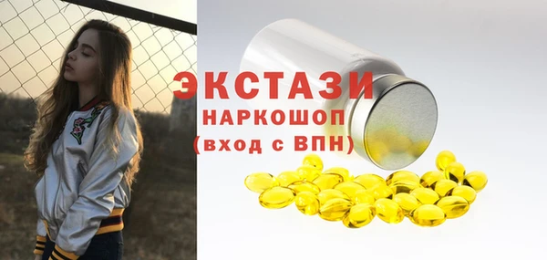первитин Абаза