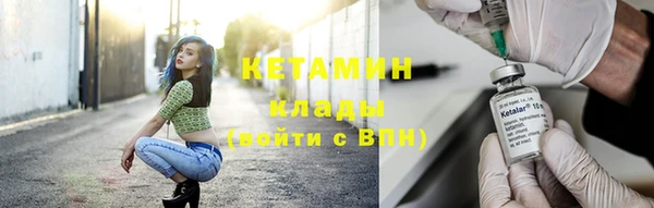 крисы Заволжск