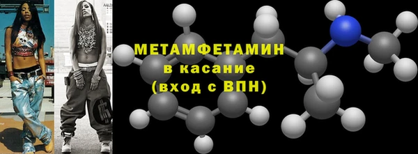 первитин Абаза