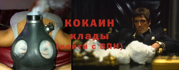 spice Абдулино