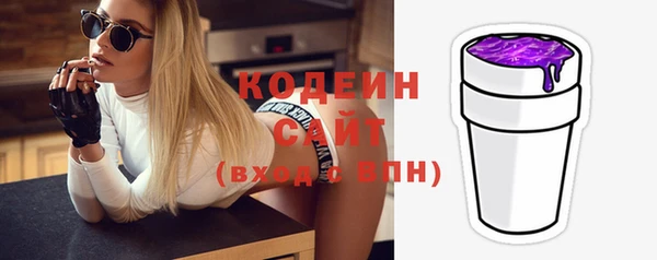 кристаллы Вяземский