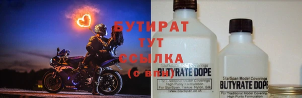 спиды Бугульма