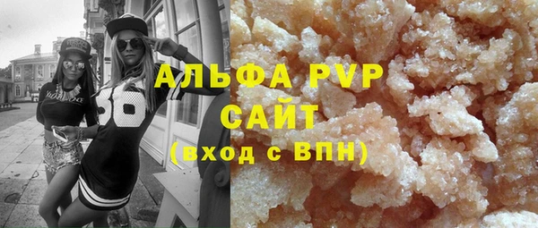 spice Абдулино