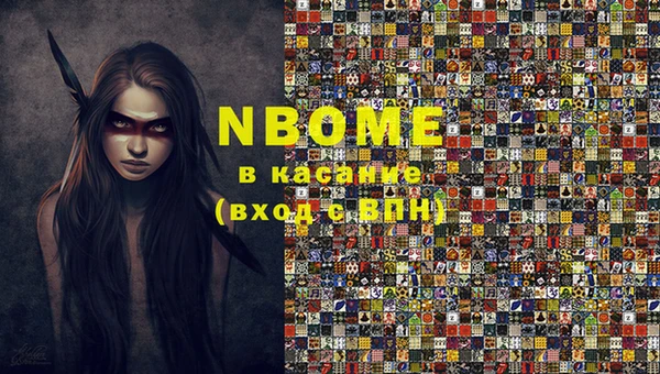 первитин Абаза