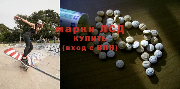 spice Абдулино