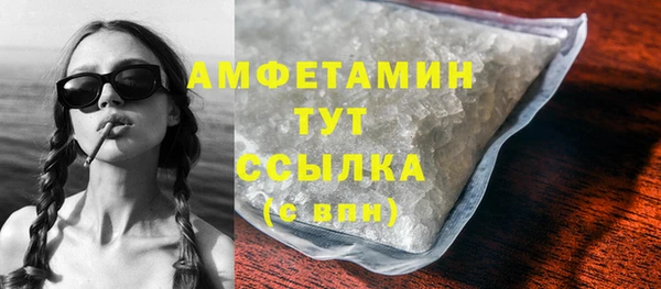 spice Абдулино