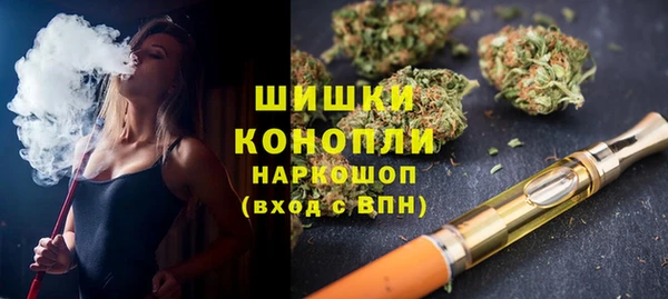 дистиллят марихуана Заволжье