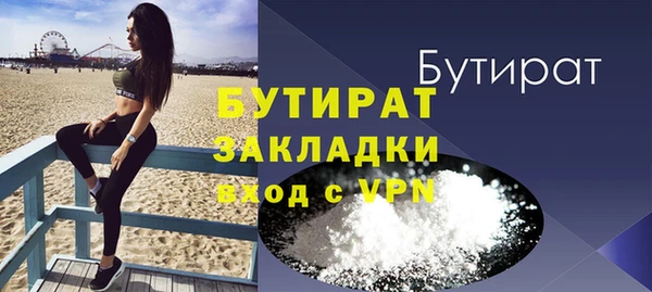 spice Абдулино