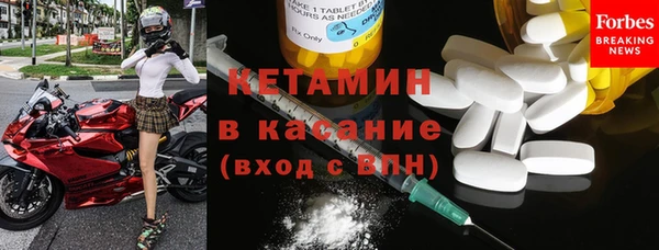 spice Абдулино