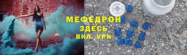 spice Абдулино