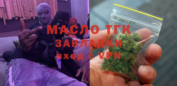 синтетический гашиш Бронницы