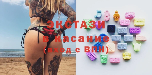 spice Абдулино