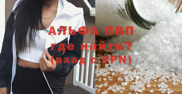 прущий лед Вязники