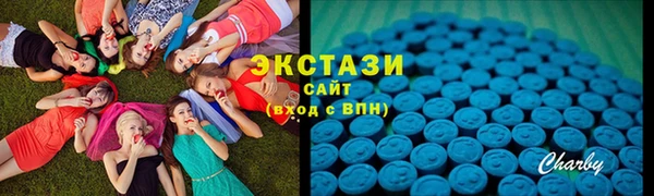 первитин Абаза