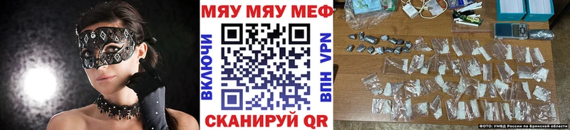 MEGA ссылки  Фурманов  Мефедрон кристаллы 