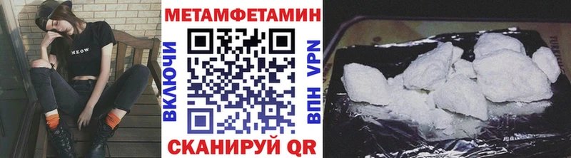 Первитин пудра  Фурманов 