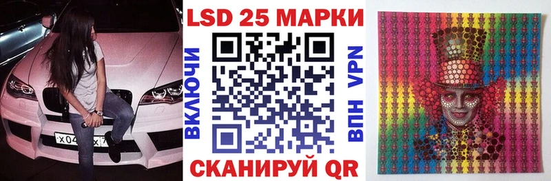 Наркотические марки 1,8мг  Фурманов 