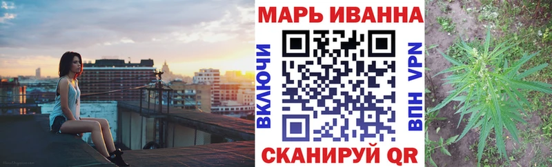 закладка  Фурманов  МАРИХУАНА Bruce Banner 